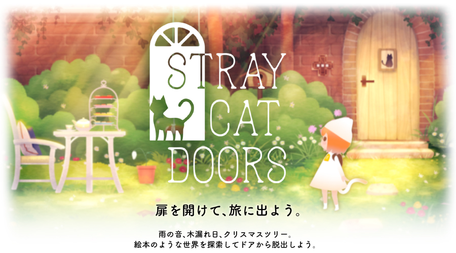 StrayCatDoors