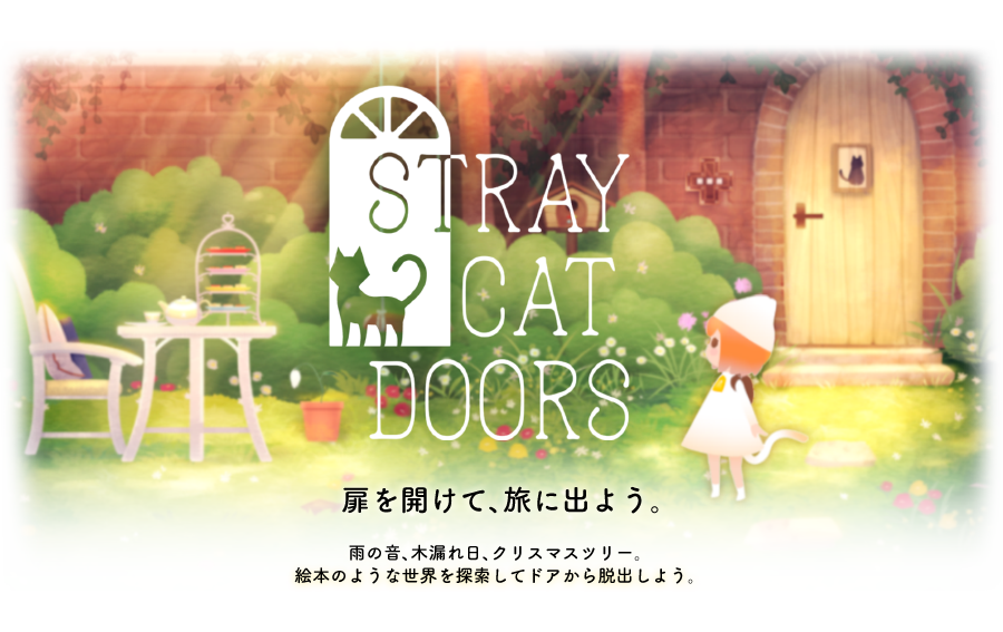 StrayCatDoors