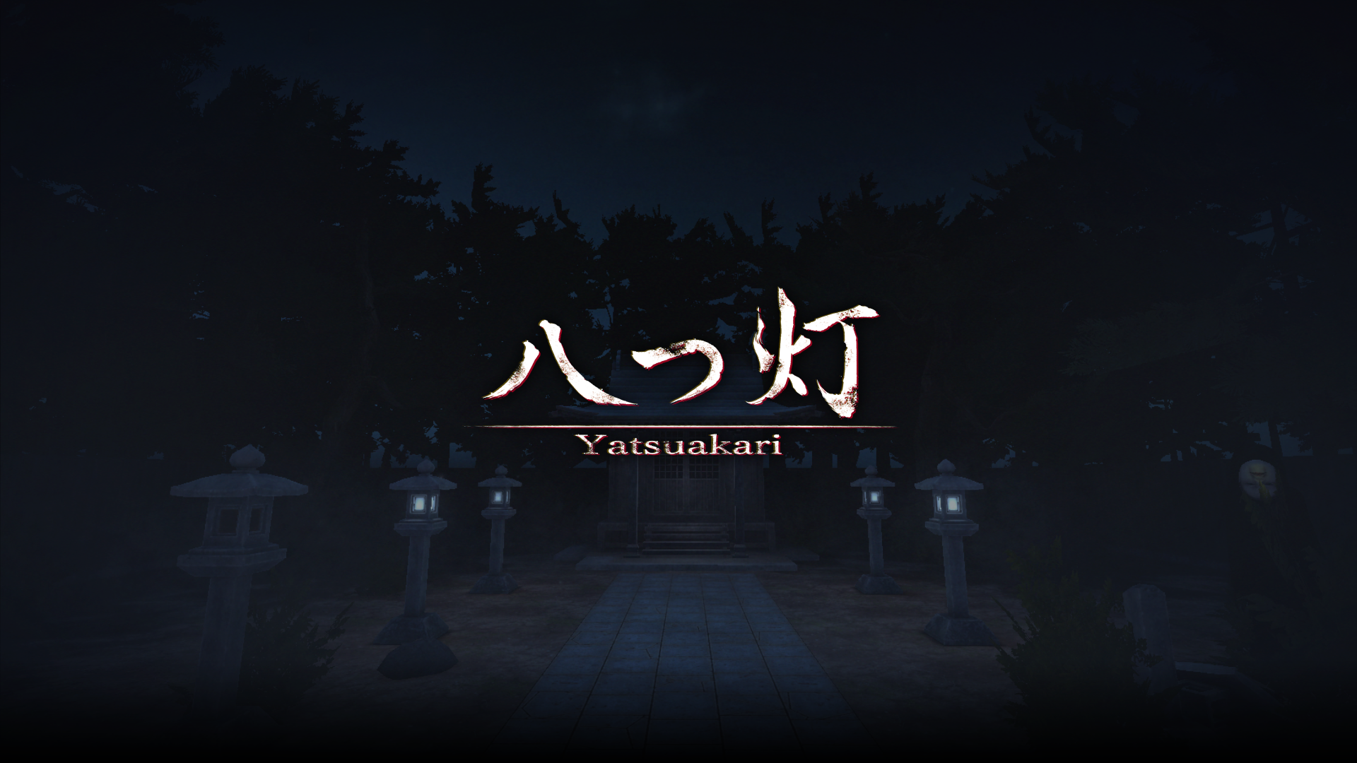 yatsuakari